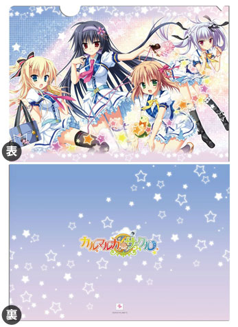 Karumaruka*Circle - Clear File B: Stars