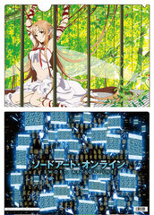 Sword Art Online - Clear File E