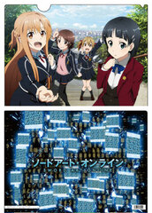 Sword Art Online - Clear File H