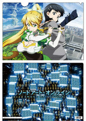 Sword Art Online - Clear File F