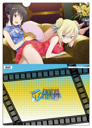 Haganai NEXT - Clear File C