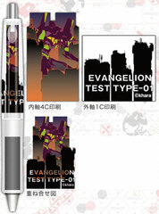 Rebuild of Evangelion - Dr. Grip Ballpoint Pen (A) Eva-01