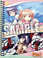 TV Anime Hidamari Sketch x Honeycomb - A6 Ring Notebook: Hiro & Sae