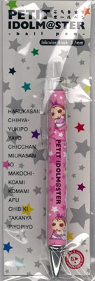 Puchimas! - Ballpoint Pen 7: Io
