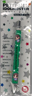 Puchimas! - Ballpoint Pen 5: Chicchan