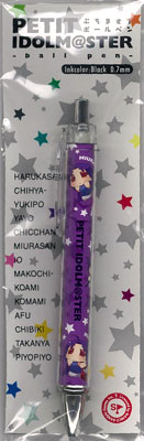 Puchimas! - Ballpoint Pen 6: Miura-san