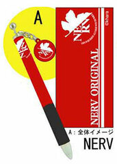Rebuild of Evangelion - Mechanical Pencil (A) NERV