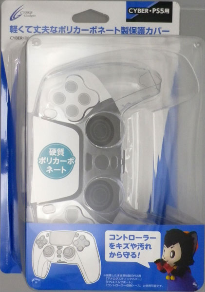 CYBER Controller Protect Cover (PS5) Clear