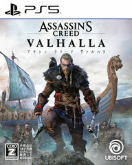 PS5 Assassin's Creed Valhalla