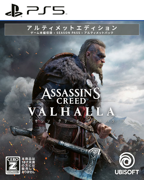 PS5 Assassins Creed Valhalla Ultimate Edition
