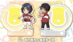 The New Prince of Tennis - Stand Memo Pad C: Yukimura & Sanada