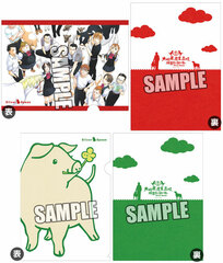 Silver Spoon - 2 Clear File Set