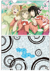 Sasami-san@Ganbaranai - Clear File A