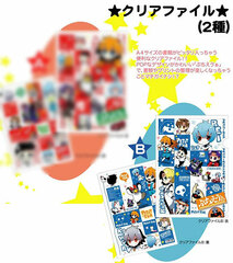 Puchi Eva - Clear File B (Blue) (Neon Genesis Evangelion)
