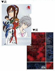 Rebuild of Evangelion Clear File (A) (Neon Genesis Evangelion)