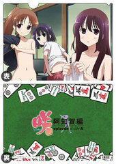 Saki Achiga Arc episode of side-A - Clear File: Nodoka & Kuro & Arata