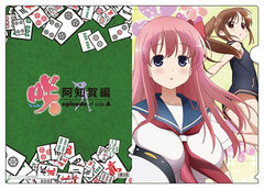 Saki Achiga Arc episode of side-A - Clear File: Nodoka & Shizuno