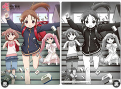 Saki Achiga Arc episode of side-A - Pencil Board: Elementary Students