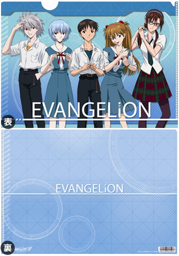 Rebuild of Evangelion - Clear File
