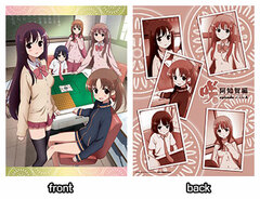 Saki Achiga Arc episode of side-A - Pencil Board: Achiga Girls in Uniform