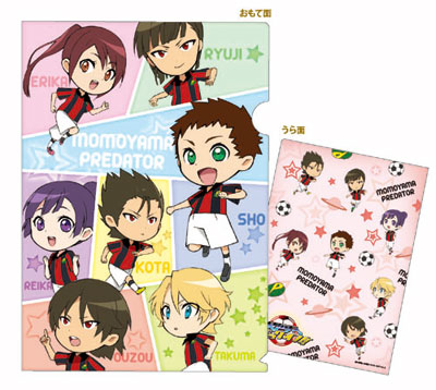 Ginga e Kickoff!! - Clear File B