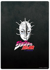 TV Anime JoJo's Bizarre Adventure - Pencil Board: Stone Mask