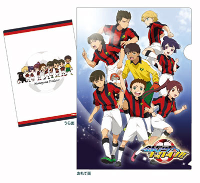 Ginga e Kickoff!! - Clear File A