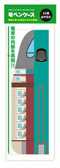 Denpen Case (Train Pencil Case) E5 Series Hayabusa