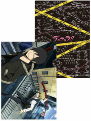 Durarara!! - Clear File: Izaya & Shizuo