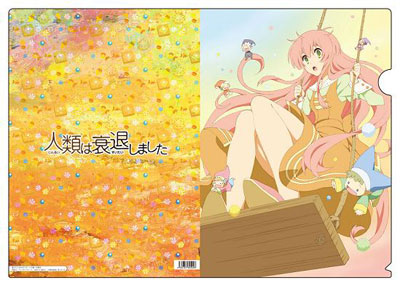 Humanity Has Declined - Clear File A