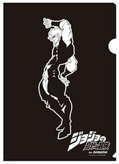 TV Anime JoJo's Bizarre Adventure - Clear File Vol.2 Dio Brando