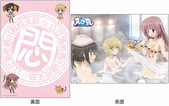 Ebiten - Clear File A