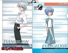 Evangelion: 2.0 You Can [Not] Advance - Mini Clear File B: Rei & Kaworu