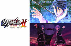 PS5 The Legend of Heroes: Kuro no Kiseki II -CRIMSON SiN- Limited Edition