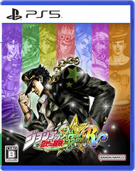 [Bonus] PS5 JoJo's Bizarre Adventure All Star Battle R