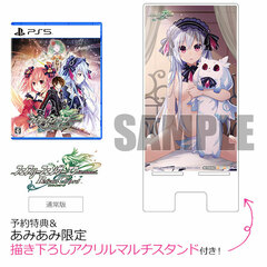 [AmiAmi Exclusive Bonus] [Bonus] PS5 Fairy Fencer F Refrain Chord Regular Edition