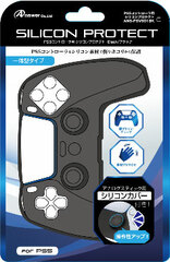 PS5 Controller Silicone Protect (Black)