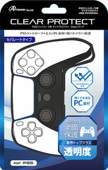 PS5 Controller Clear Protect (Clear)