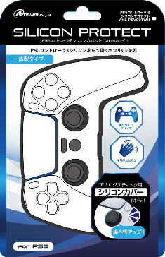 PS5 Controller Silicone Protect (Clear White)