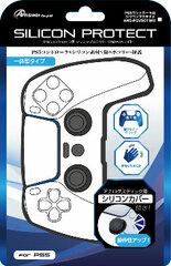 PS5 Controller Silicone Protect (Clear White)
