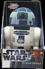 Star Wars - Talking Plush M Size - R2-D2