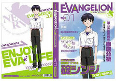 Rebuild of Evangelion - Magazine Style Notebook A: Shinji