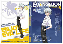 Rebuild of Evangelion - Magazine Style Notebook E: Kaworu