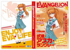 Rebuild of Evangelion - Magazine Style Notebook C: Rei
