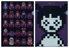 Yume Nikki Clear File 2 Variety Set