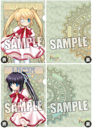 Rewrite - 2 Clear File Set