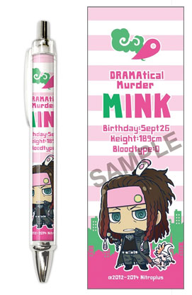 DRAMAtical Murder - Ballpoint Pen 4: Mink