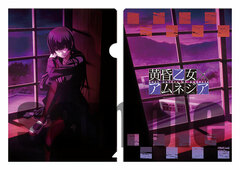 Dusk Maiden of Amnesia - Clear File: Class Room