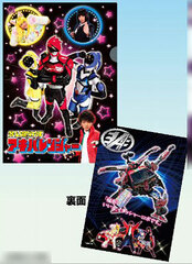 Unofficial Sentai Akiba Rangers - Clear File: Akiba Ranger