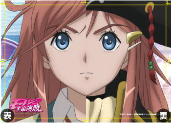 Bodacious Space Pirates - Clear File A